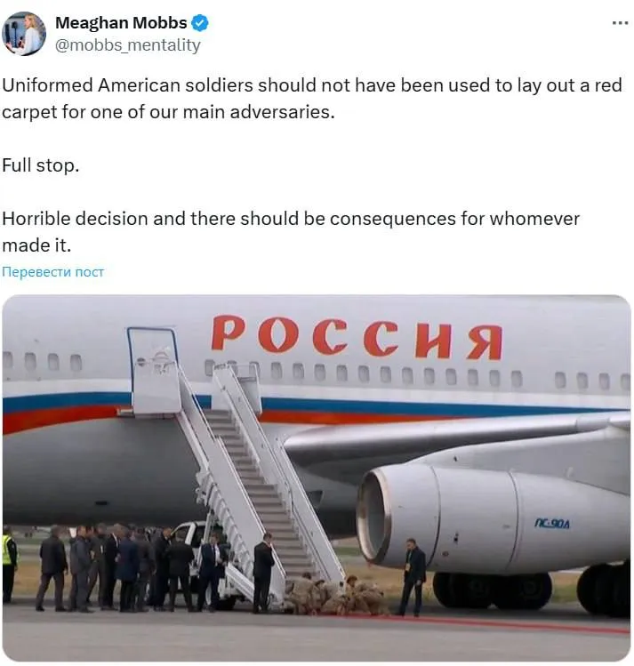 Дочь Келлога призвала наказать того, кто приказал проложить ковровую дорожку Путину