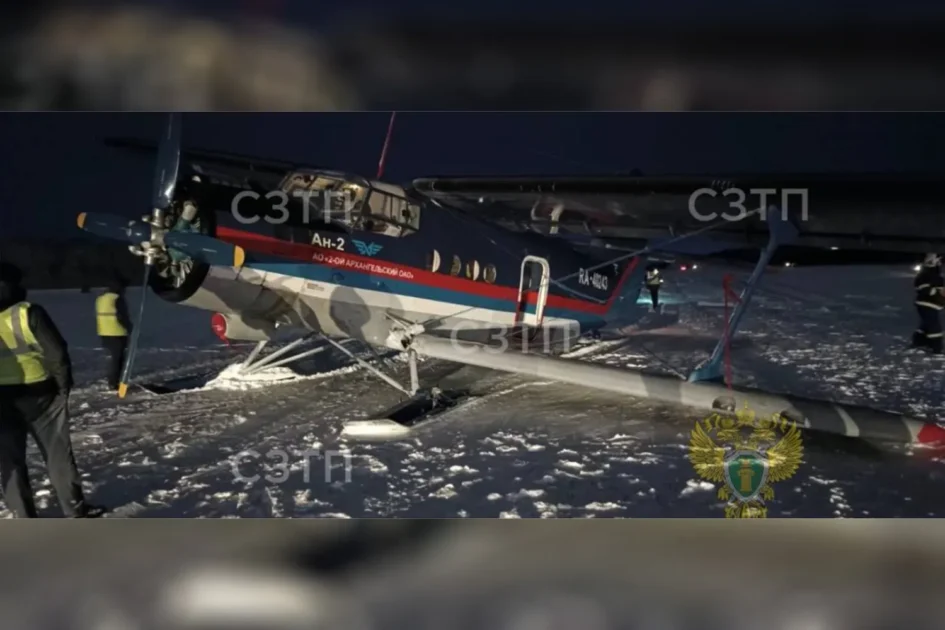 Названа причина ЧП с самолетом в аэропорту Архангельской области