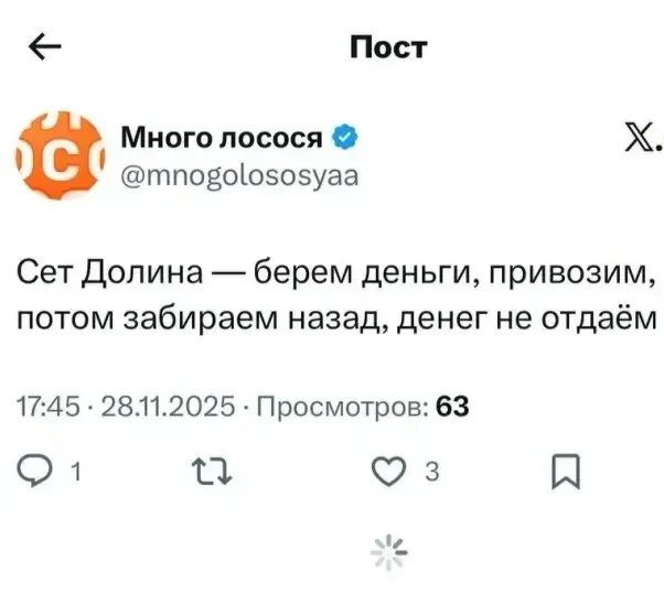 Россияне стали 