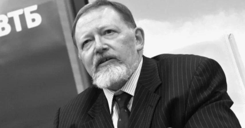 Скончался экс-глава Банка России Сергей Дубинин