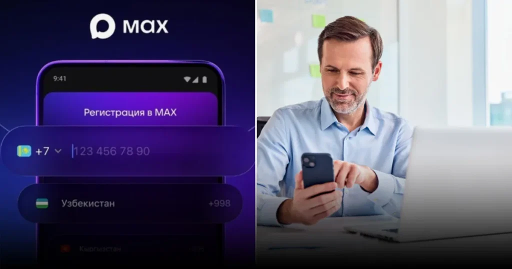 Госдума обязывает все домовые чаты в России использовать мессенджер Max