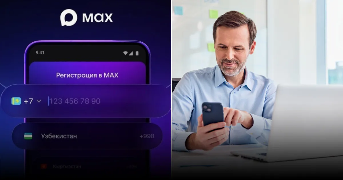 Госдума обязывает все домовые чаты в России использовать мессенджер Max