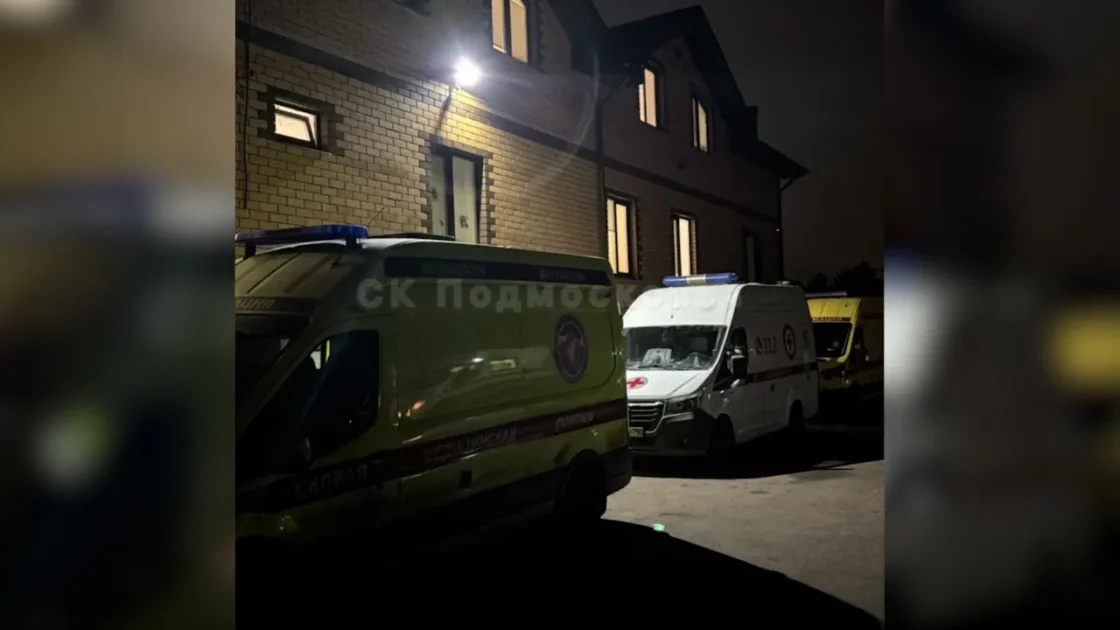 Трое человек умерли в пансионате в Видном