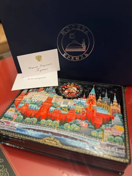 Мария Захарова показала подарок от Владимира Путина