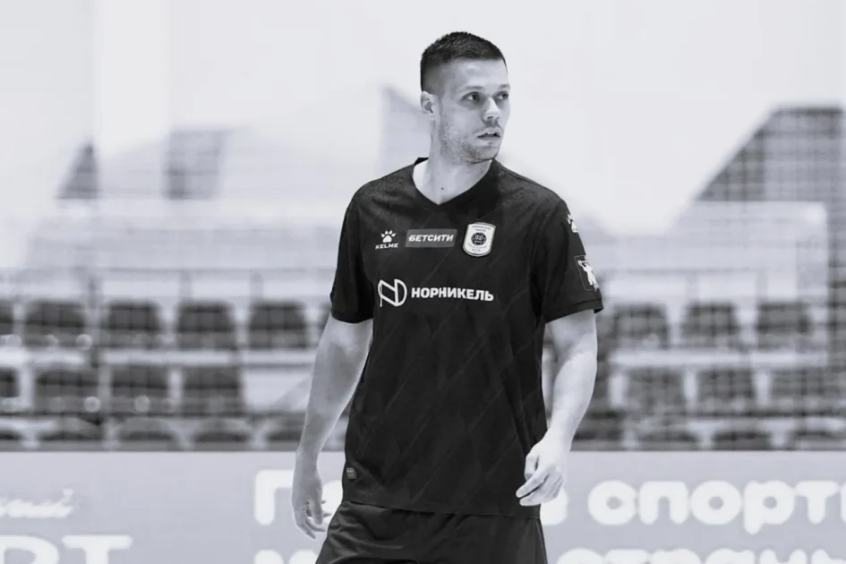 Названа причина смерти бразильского игрока «Норильского никеля» Названа причина смерти бразильского игрока «Норильского никеля»