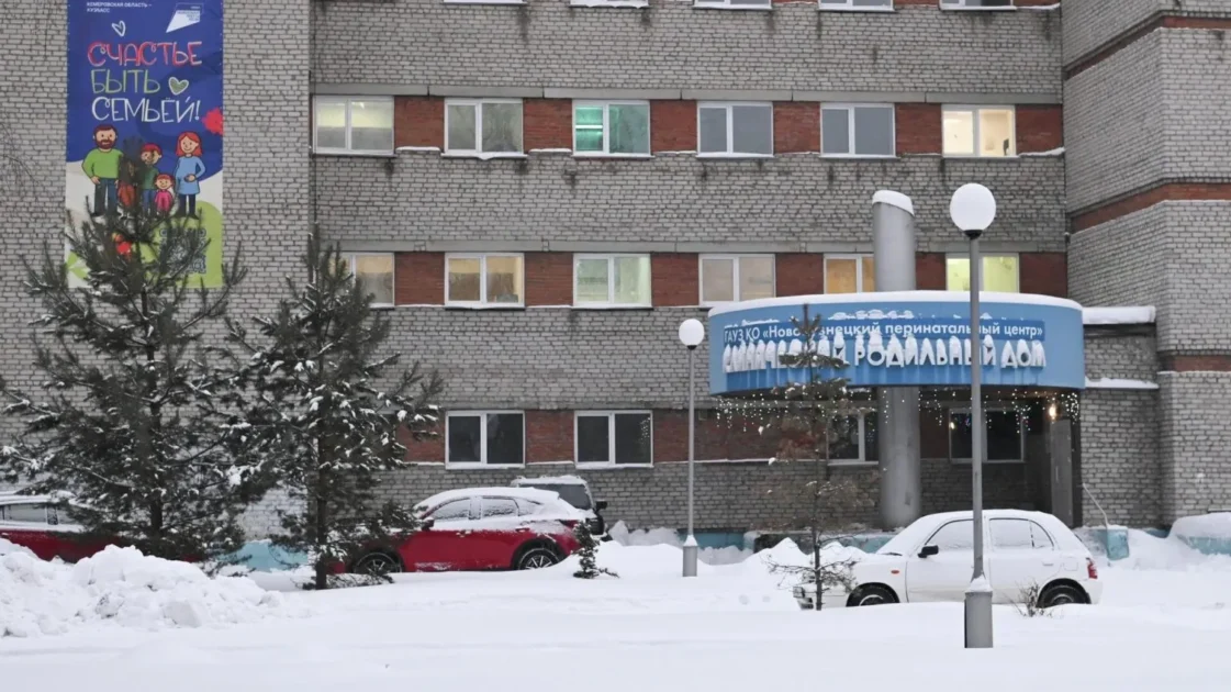 Власти отреагировали на гибель младенцев в роддоме Новокузнецка
