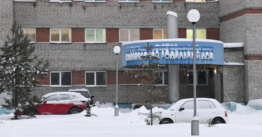 Власти отреагировали на гибель младенцев в роддоме Новокузнецка