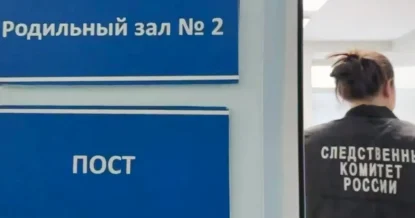 Раскрыто предшествовавшее смерти состояние младенцев из Новокузнецка