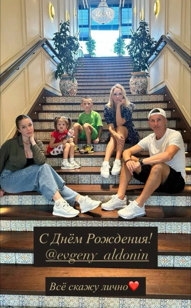 Жена тяжелобольного Евгения Алдонина поздравила его с днем рождения