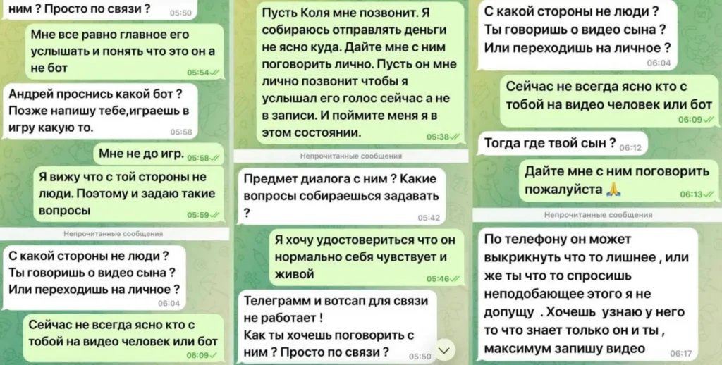 Отец подростка из Красноярска показал переписку с похитителями и видео от сына