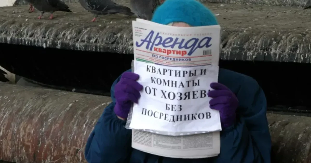 В Москве запретили объявления о сдаче жилья «только славянам»