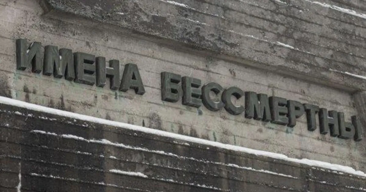 В Киеве демонтировали памятную надпись у скульптуры «Родина-мать» В Киеве демонтировали памятную надпись у скульптуры «Родина-мать»