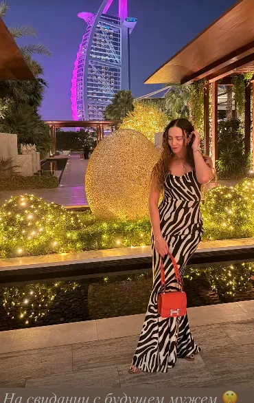 Ольга Бузова показала фото со свидания с «будущим мужем»