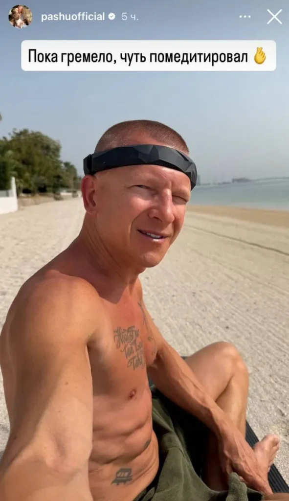 Российские звёзды делятся обстановкой в Дубае на фоне ракетных ударов