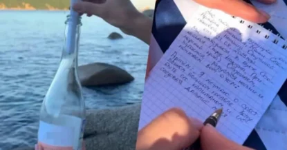 Японка нашла в море письмо в бутылке, отправленное россиянкой