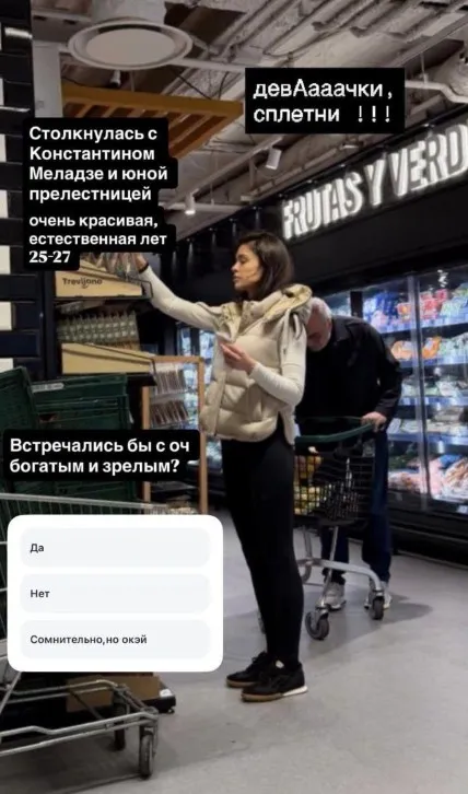 Константина Меладзе заметили с молодой девушкой в Испании