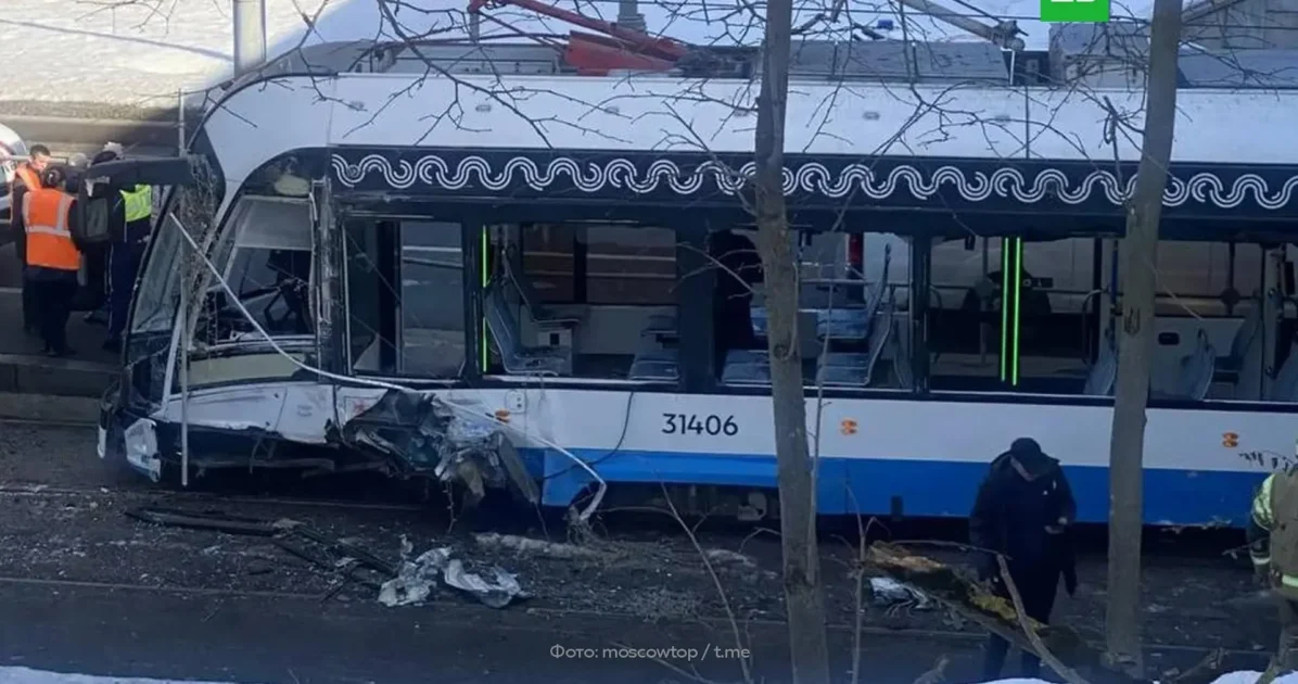 Два трамвая столкнулись в Москве