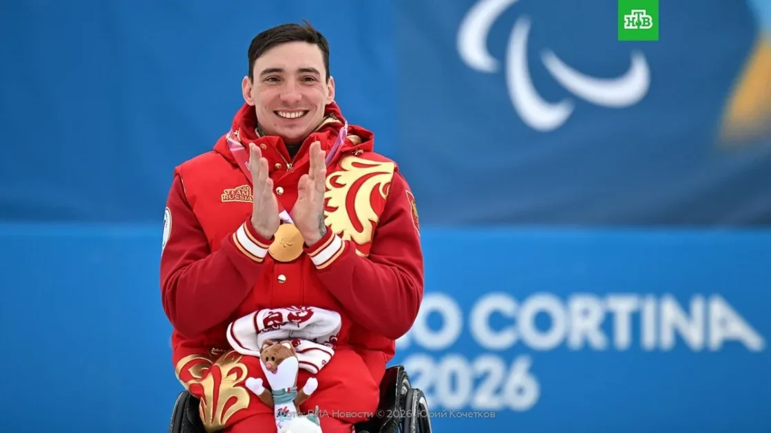 Стало известно, какое место заняла сборная РФ в медальном зачете на Паралимпиаде Стало известно, какое место заняла сборная РФ в медальном зачете на Паралимпиаде