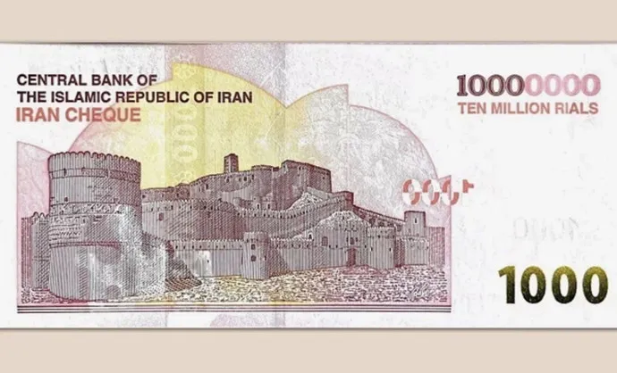 В Иране выпустили крупнейшую банкноту в истории