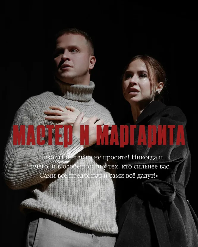 Мирослава Карпович выходит замуж за актера сериала «Склифосовский»