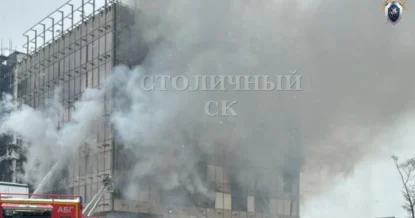 Мэр Москвы сообщил о жертвах пожара на стройке девелопера «Алкон»