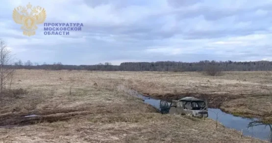 Автомобиль с погибшими нашли в поле в Подмосковье