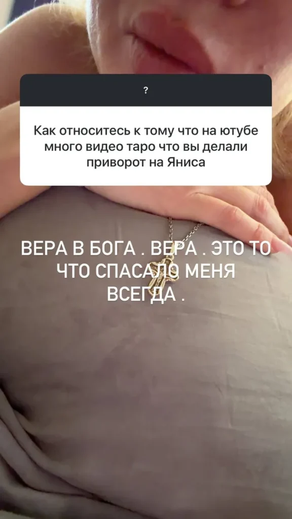 Адвокат семьи Яниса Тиммы призвала не осуждать Анну Седокову