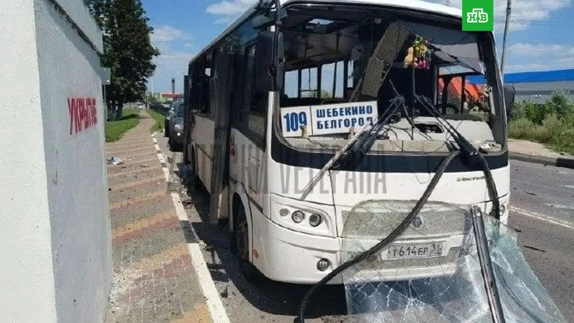 БПЛА ударил по автобусу в Белгородской области БПЛА ударил по автобусу в Белгородской области