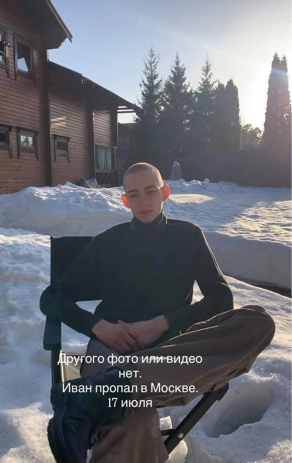 Кинорежиссер Алиса Логутенко заявила об исчезновении 21-летнего сына