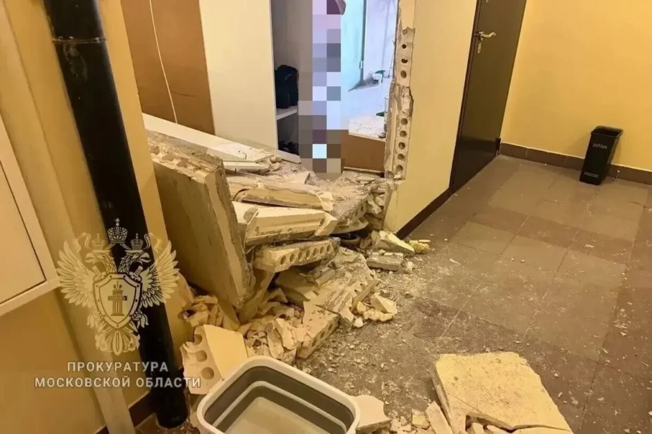 Названа причина взрыва в квартире в подмосковном Одинцово Названа причина взрыва в квартире в подмосковном Одинцово