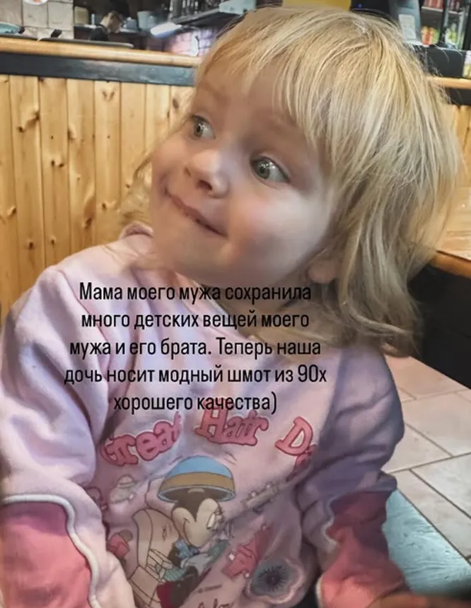 Дарья Мельникова показала дочь от Романа Набатова