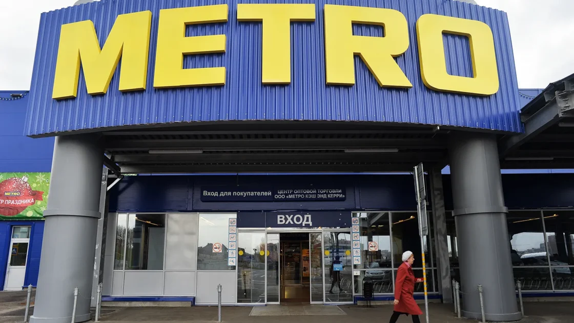 Немецкая Metro AG прокомментировала решение «дочки» пожертвовать на нужды СВО